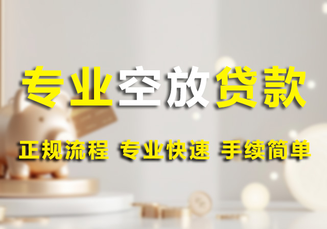 北京急用钱幻灯片1