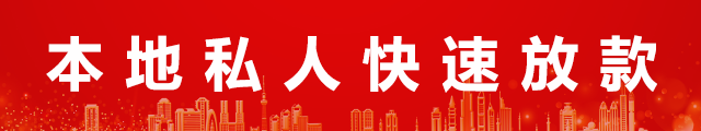 北京急用钱logo